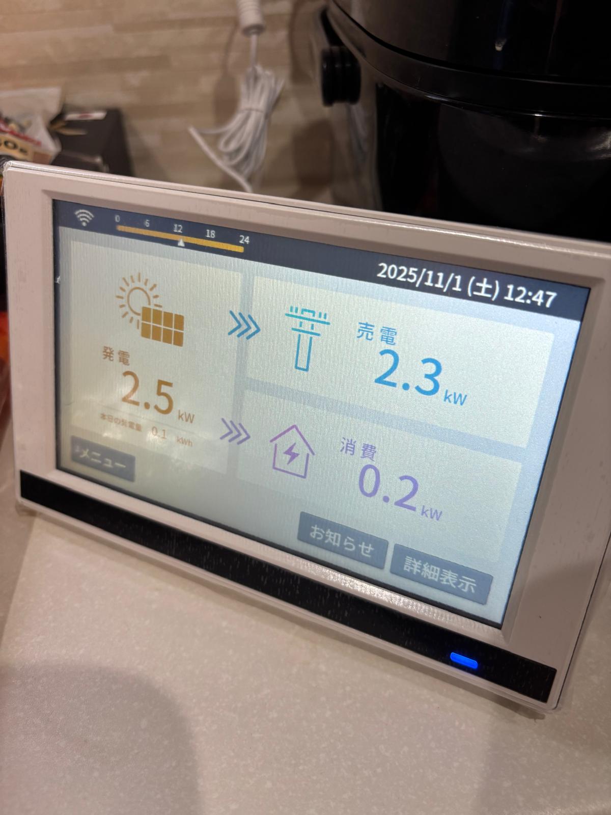 岐阜県中津川市I様邸 太陽光発電システム施工写真2