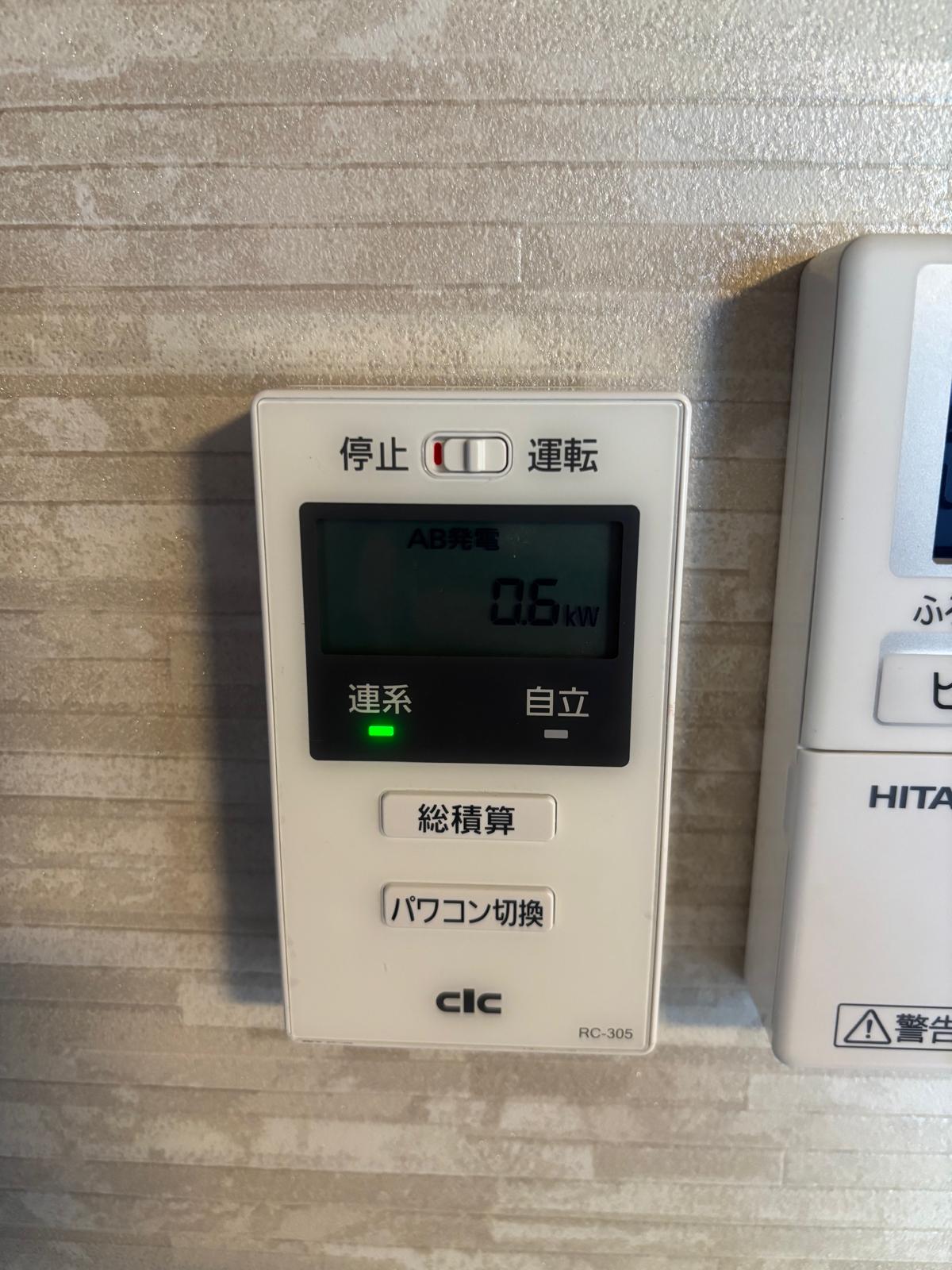 岐阜県中津川市I様邸 太陽光発電システム施工写真1