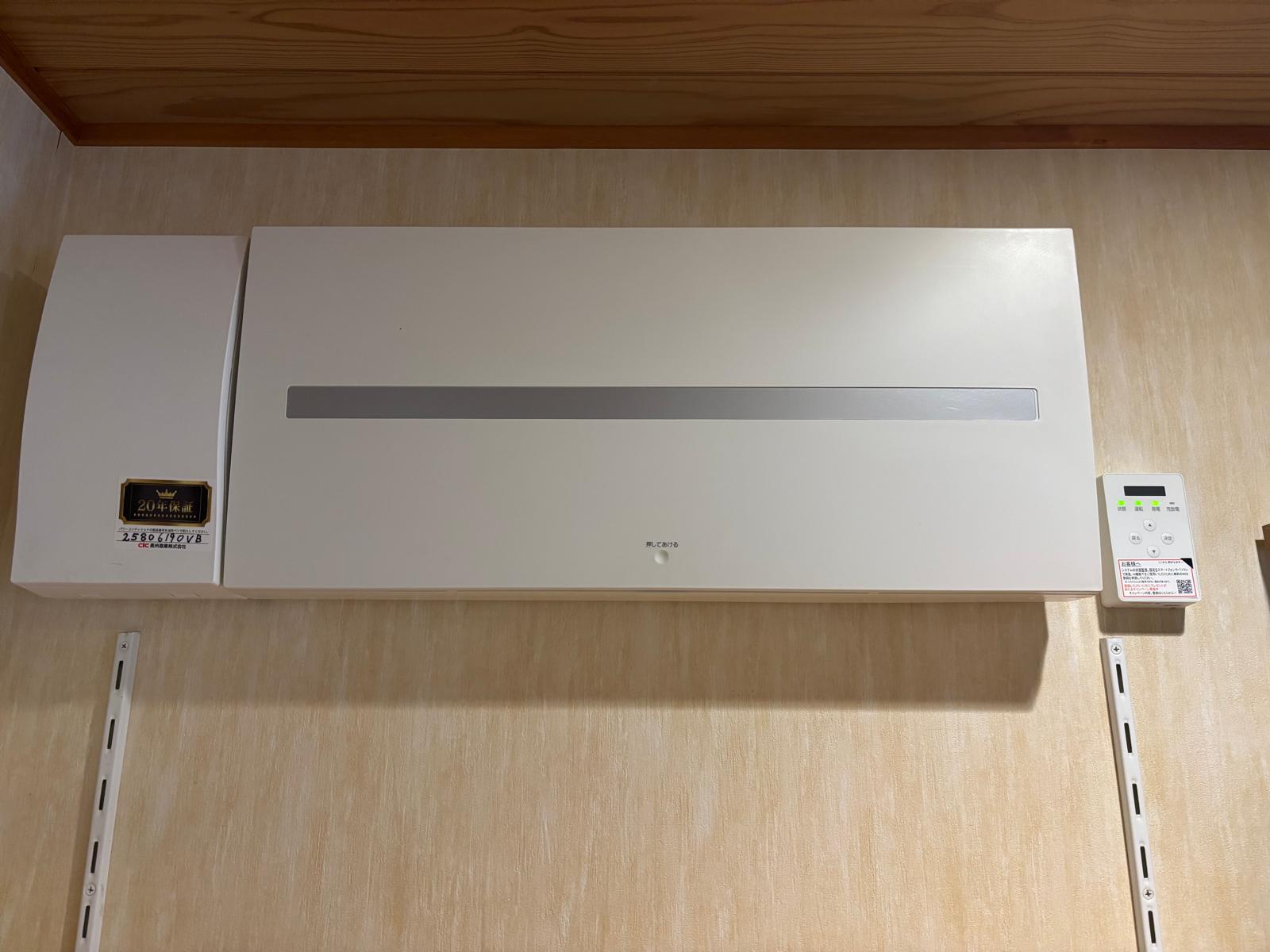 岐阜県下呂市N様邸 蓄電池設置施工写真3